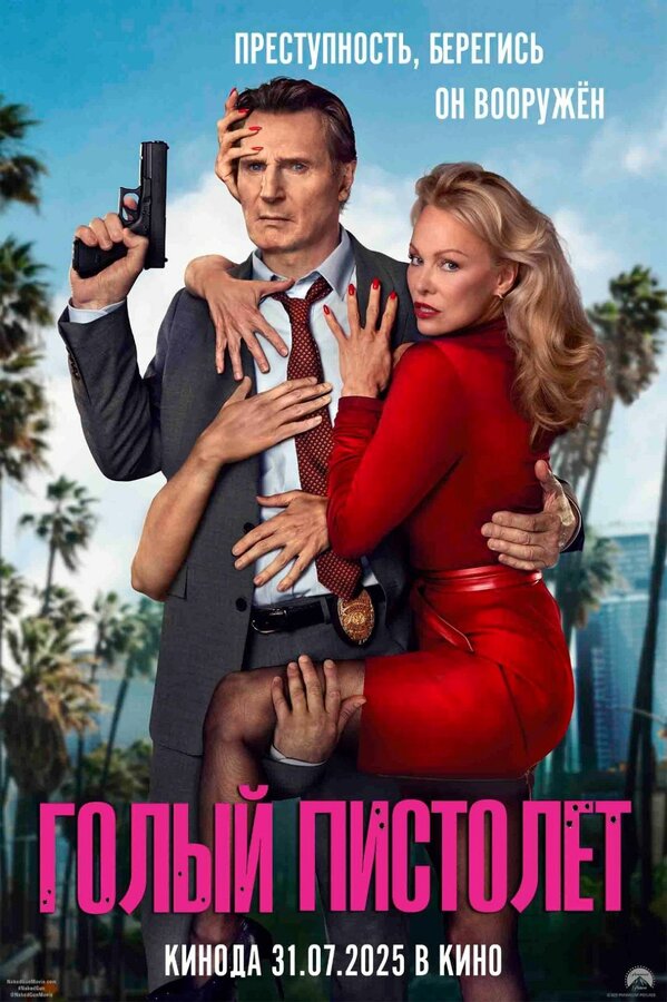 Постер сериала